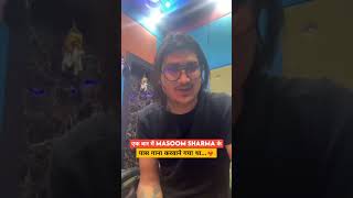 Amit Saini ने कहा Masoom Sharma ने मेरा गाना मनाने से मना कर दिया था 😮 #amitsainirohtakiya #shorts