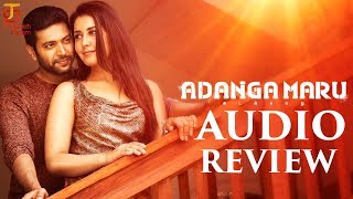 Jayam Ravi's Adanga Maru Songs Review | Adanga Maru | Jayam Ravi | Karthik Thangavel | Sam CS