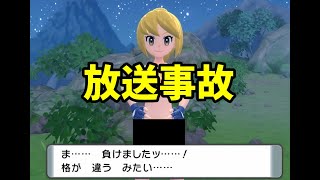 ポケモン ダイパリメイク 人生縛り Part.7