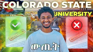 ኢትዮጵያዊ Student ዩኒቨርሲቲ ውጤት | Accepted or Rejected