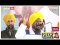 gyani harpreet singh deep sidhu ਦੀ ਯਾਦ ਚ ਗਿਆਨੀ ਹਰਪ੍ਰੀਤ ਸਿੰਘ ਨੇ ਸੁਣਾਈਆਂ ਕੁੱਝ ਅਜਿਹੀਆਂ ਗੱਲਾਂ abp