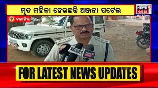 Odia News | Big Breaking News | 5th May 2022 | News18 Odia