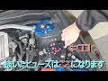 subaru　gvb grb　インプレッサ　燃料フィルタ＆ポンプassy交換　　fuel　filter　pump　メンテナンス編　wrx　vab　レガシー参考