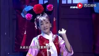 杨迪爆笑演绎《新还珠格格》，容嬷嬷变身夏雨荷，观众都笑抽了！