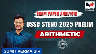 OSSC Jr Stenographer 2025 PRELIMS Detailed Solution and Answer | Arithmetic | OSSC Stenographer 2025