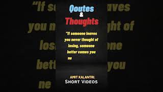 Strong Relationship Quote about Love | Quote 75 | Thoughts & Quotes