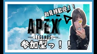 [女性配信]@1交代カジュアル参加型ですちゃんぽん目指そううう初見様歓迎ス[APEX]