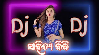Sahitya Didi + Sambalpuri Odia Dj Songs + Dj Sagar Chetty +Hard Mental Dance+ Let's Koraputia Style