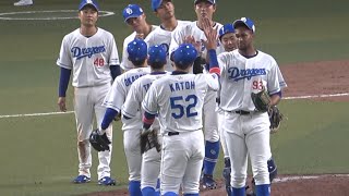 勝利の瞬間！スーパープレーを見せた加藤翔平のケツをペシっと叩くライデル！ (2023/04/21)