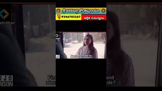 మీ పని మీరు సరిగా చేయండి #short #shorts #viral #trending #humanity #moralstories #storie