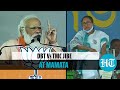 Watch: PM Modi on Mamata’s injury; ‘transfer my commission’ jibe at TMC