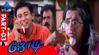 Jodi Tamil Movie Scenes | Part 3 | Prashanth | Simran | Nassar | Srividya | Pyramid Glitz HD