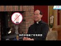 非一般冒險家 tea 【新片＋精華】 程明聰神父 fr francis ching 不能碰的洗碗碟機