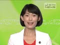 ≪j station news≫ 中曽根新参議院議員会長に聞く_2010.08.12