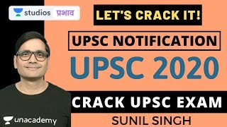 Important Announcement UPSC 2020 | Crack UPSC 2020 | UPSC CSE - Hindi | Sunil Singh