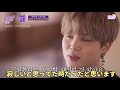 【bts日本語字幕】ジミンちゃんの泣けた話😢