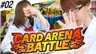 【ブレフロ2】カードアリーナバトル!!さきみーvsみささぎ《後編》【CARD ARENA BATTLE】