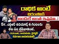 Director@Writer Kanagala Jayakumar Superb Words About Jr NTR And Chiranjeevi | Radhika | RED TV