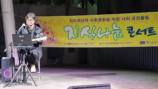 지식나눔 콘서트 최재철교수0504