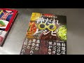 まかないガールズ専用【小肉のあんかけ焼きそば】chicken vegie fried noodles with starchy sauce.