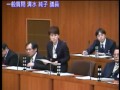 平成２６年第４回１２月定例会（３日目）一般質問清水純子議員