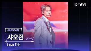 [909 직캠 4K] WayV 샤오쥔 세로캠 'Love Talk' (XIAOJUN FanCam) | @JTBC K-909 221210