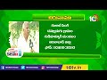 అంతరపంటలతో అదరగొడుతున్న రిటైర్డ్ ఉద్యోగి intercropping natural farming matti manishi 10tv