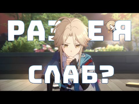 Гайд на Яньциня  Самая плохая пятерка?  Honkai Star Rail