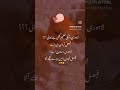 funny poetry,poetry,anwar masood funny poetry,urdu poetry,urdu funny poetry,most funny poetry