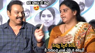 Actor Pavitra Lokesh Sweet Words About Actor Naresh | Life Andhra Tv