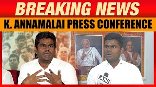 LIVE: Tamil Nadu BJP President K Annamalai Press Conference | DMK | Chennai | BJP | News9