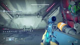 Destiny 2_ナイトフォール威光　武器商人ソロ　タイムアタック