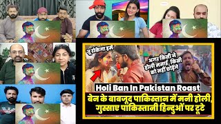 Holi Ban In Pakistan Roast   Pakistan Reaction On Holi 2024 Hindu In Pakistan Pak Roast Mix Reaction