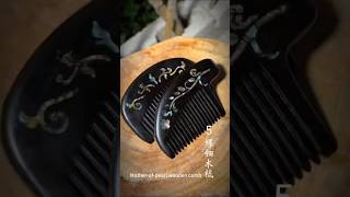 A wooden comb, a pair of white jade, mother-of-pearl wooden comb木梳一柄，白玉一双，螺钿木梳 #chineseculture #comb