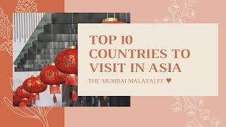 TOP 10  COUNTRIES TO VISIT IN ASIA || THE MUMBAI MALAYALEE || LAGI C THOMAS || NAYANA LAGI THOMAS ||