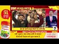 top 10 news today अभी की बड़ी खबरें speed news up vidhan sabha rekha gupta cag report