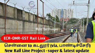 Chennai ECR rail line |  Cuddalore Rail line | Perungudi railway station | East coast railway line |