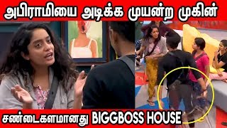 கோவத்தின் உச்சத்தில் முகின்,அபிராமி; சண்டைக்களமானது BiggBoss House | The Tamil Edition