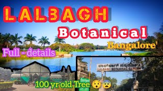 Lalbagh Botanical 😯Garden Bangalore full Details -Vlog বাংলা  \u0026 Hindi।