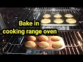 How to use a gas cooking oven for baking|How to operate a gas oven|Easy cupcake recipe for beginners