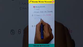 Convert Hours Into Seconds 🕒 | Do You Know?🤔 | @Mathwithmanish7 #shorts #education #shortsfeed
