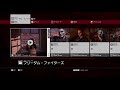 vol.9 新人実況　hitman™　アメリカコロラド前編