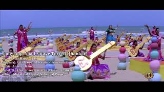 Yaad Sataye Teri Dil Na Lage Dilbar HD video song Jhankar Beat