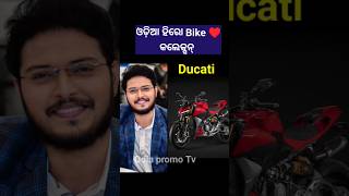 Odia hero bike collection #ytshorts #shorts #songs #song