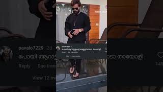 അരി അണ്ണൻ ❌ പറി അണ്ണൻ  #secretagent #unnimukundan #shorts #troll