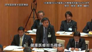 【津市議会】20161208本会議②（堀口順也議員）