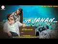 YE JAHAN। ये जहां ।LUCKY SAHU&PAYAL SAHU ।MONIKA &TOSHANT।RIYAZ|CG COUPLE SONG |CG NEW ROMANTIC SONG