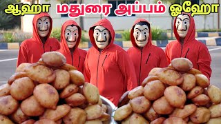 Money heist |மதுரை அப்பம் | MADURAI APPAM |TAMIL