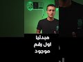 قبل ماتشتري معالج رايزن