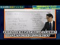 決算書を提出するタイミングで銀行の融資スタンスを探っておきましょう